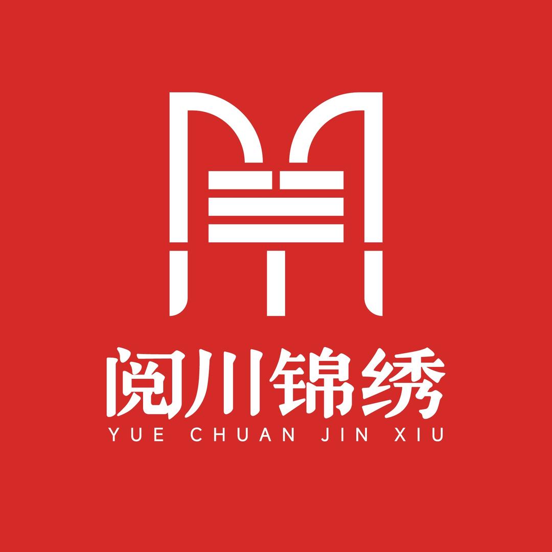 阅川锦绣忘年中心官方号