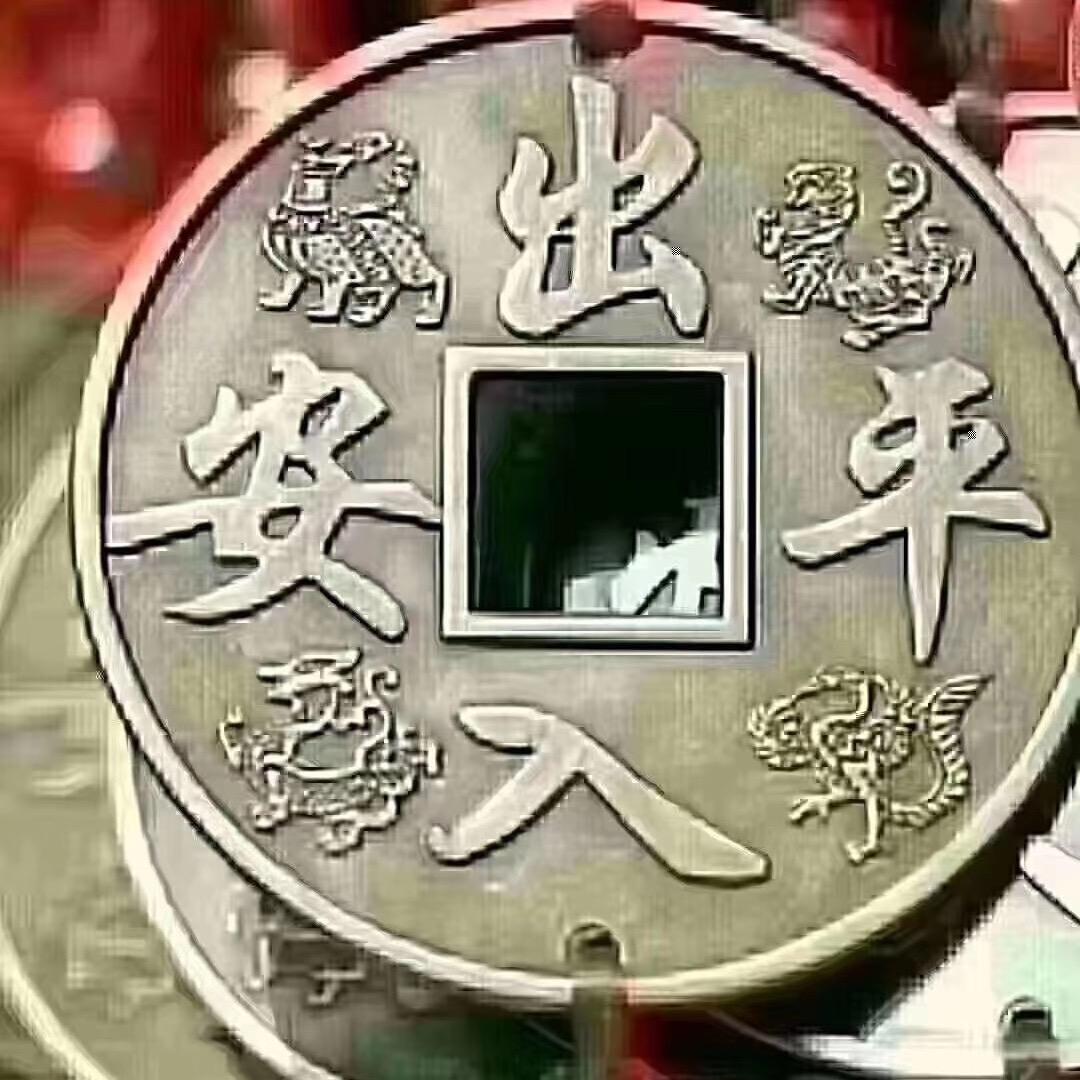 尼子