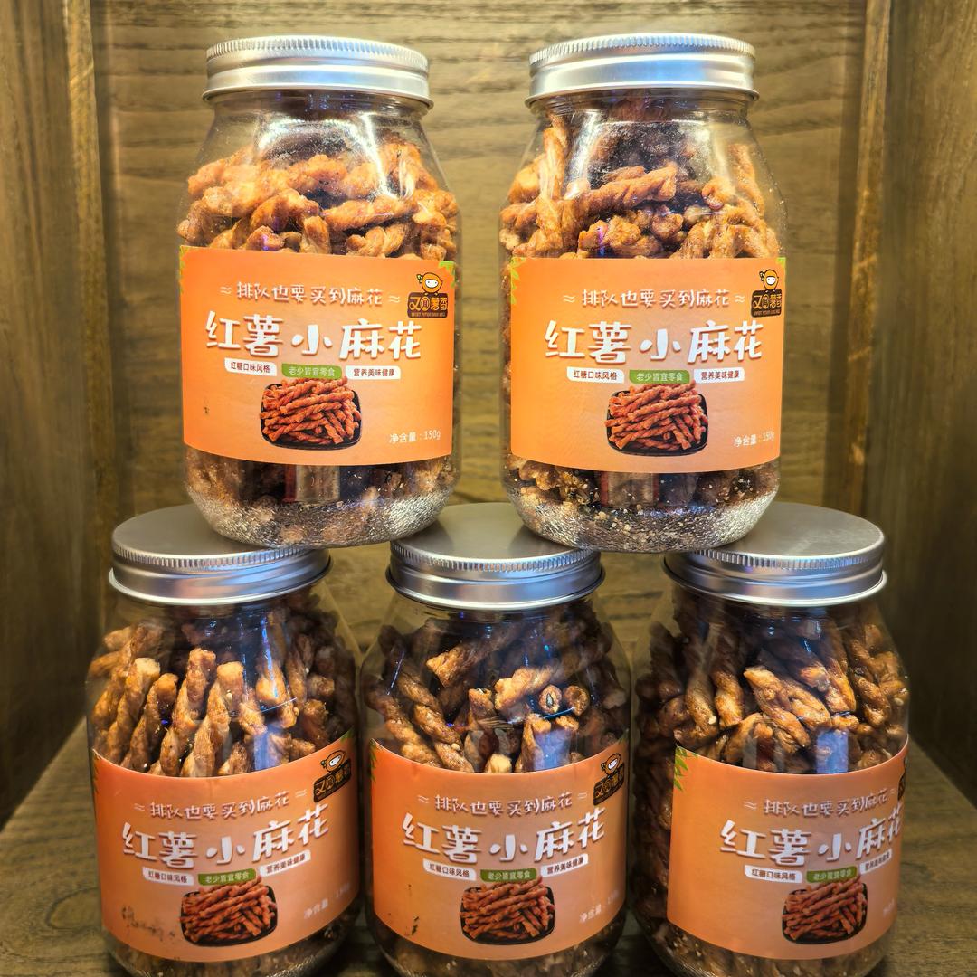 红薯米糖很好吃