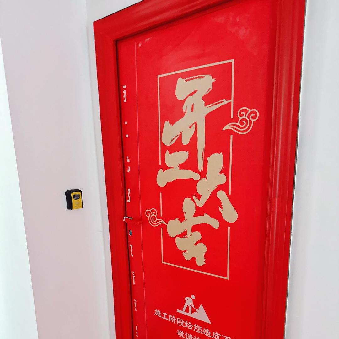 福州小刘成品保护报单平台