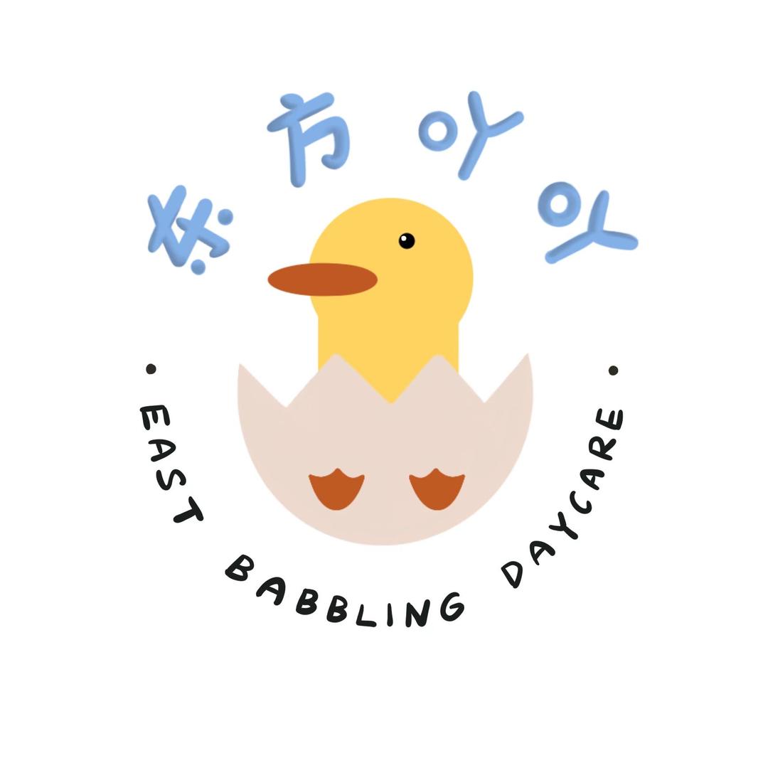 东方吖吖婴幼儿托育中心