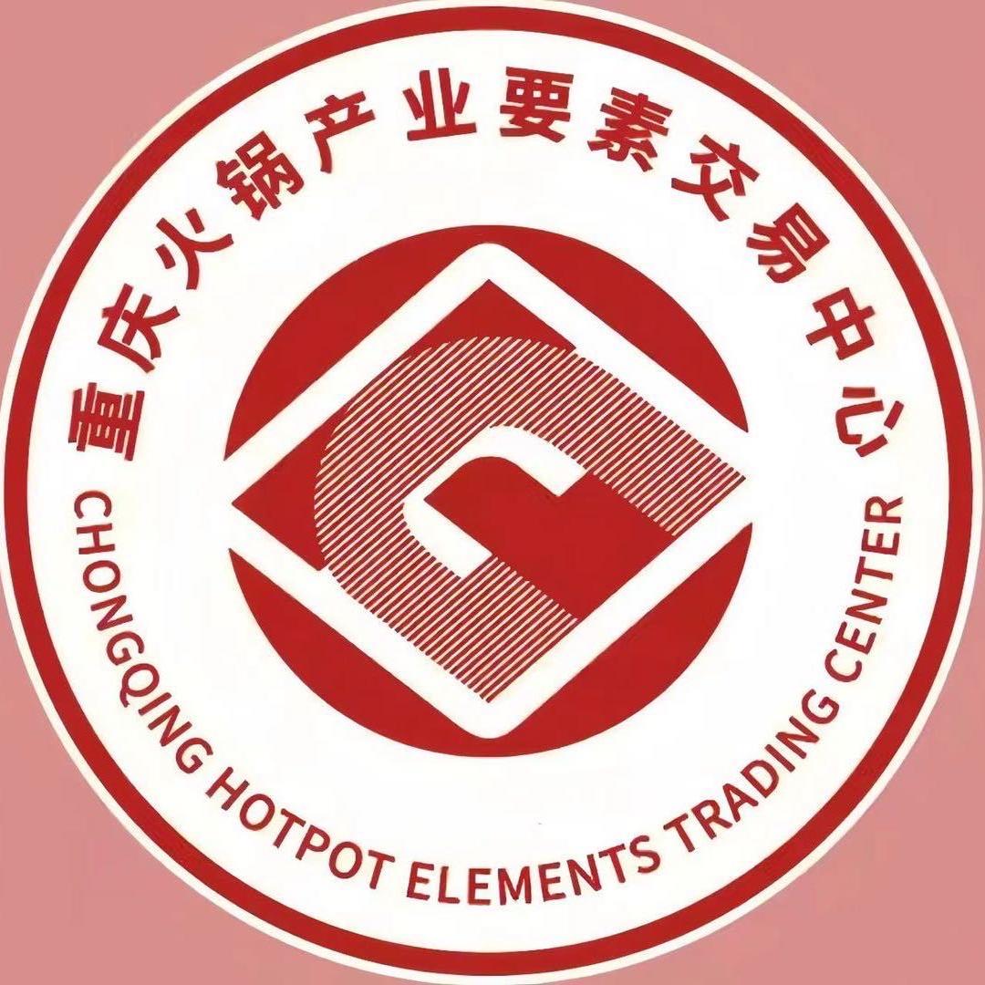 星链（重庆）火锅企业管理有限公司
