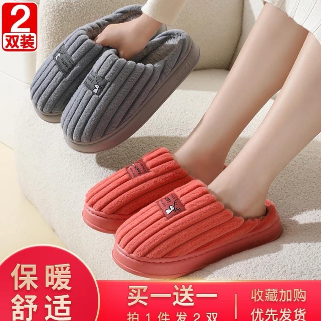 铭诚家居