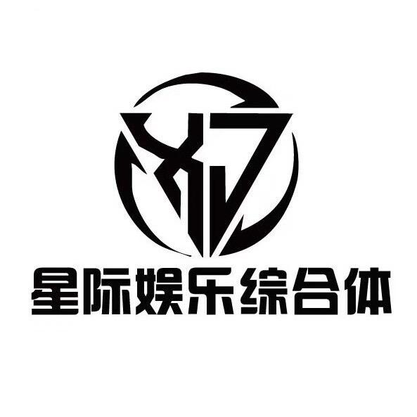 星际娱乐（订台滴滴）