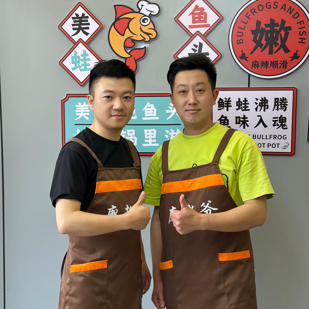 湄潭卖美蛙鱼的蛙哥