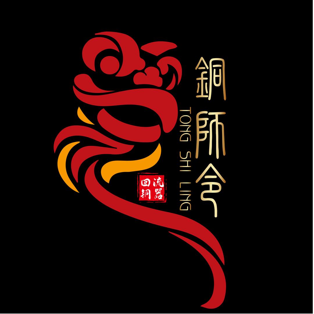 铜师令的店铺工艺品