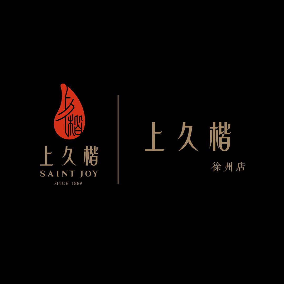 上久楷·徐州店