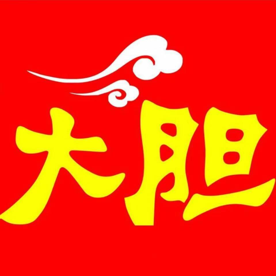 大胆