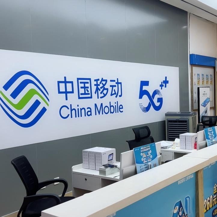 全球通信宾川（佛都路店）