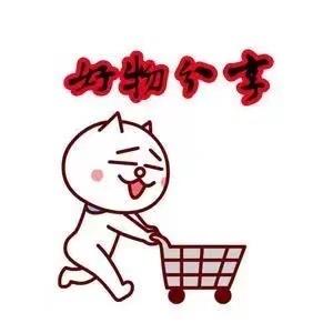 阿姣姐电子商务商行