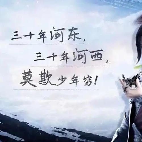 陳家爷们