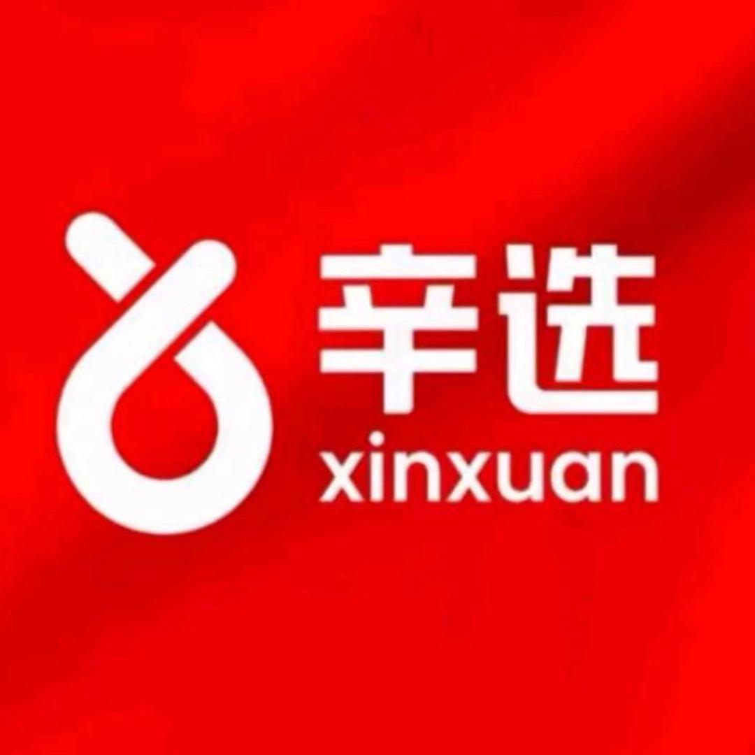 丫头好物分享
