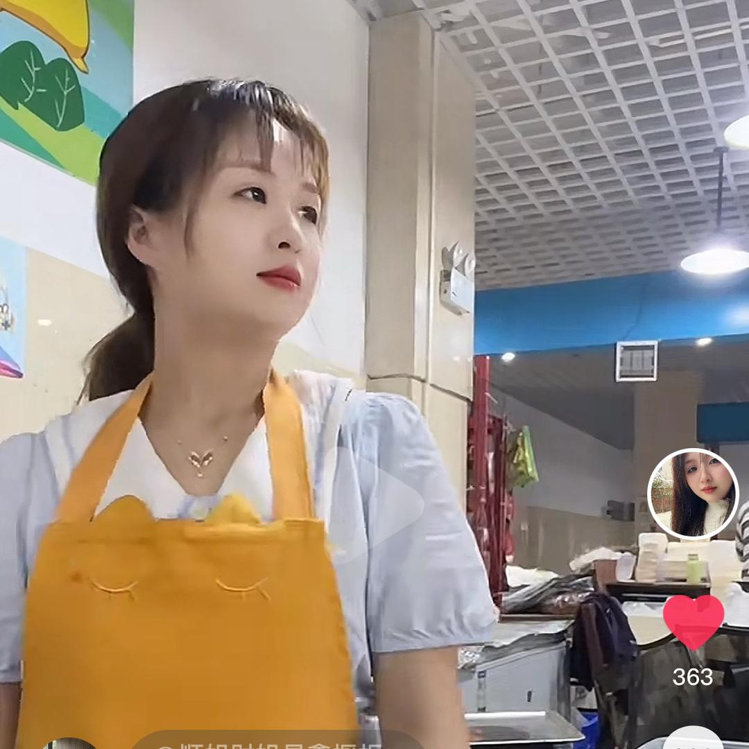 《豆腐》雅迪