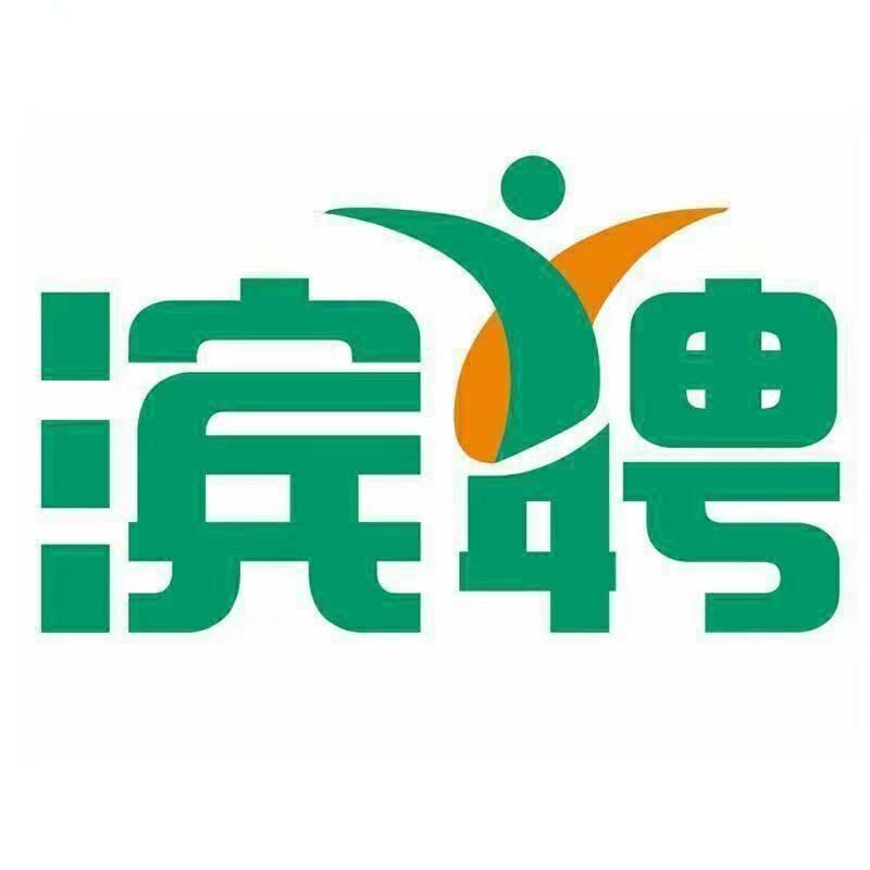 滨聘直通车