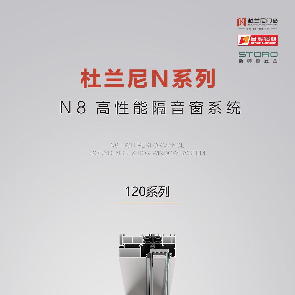 南京特种兵门窗