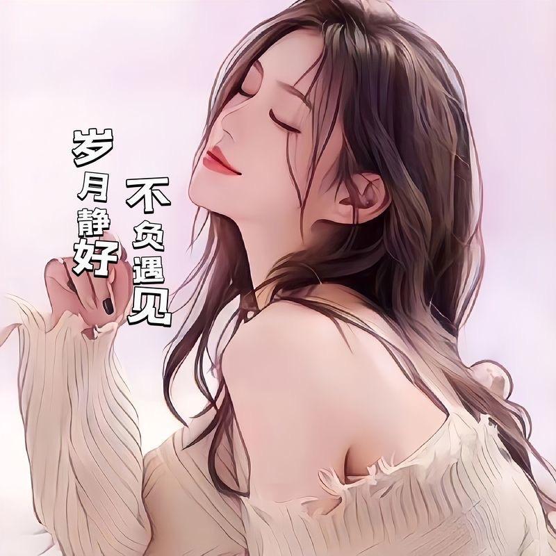 丫头