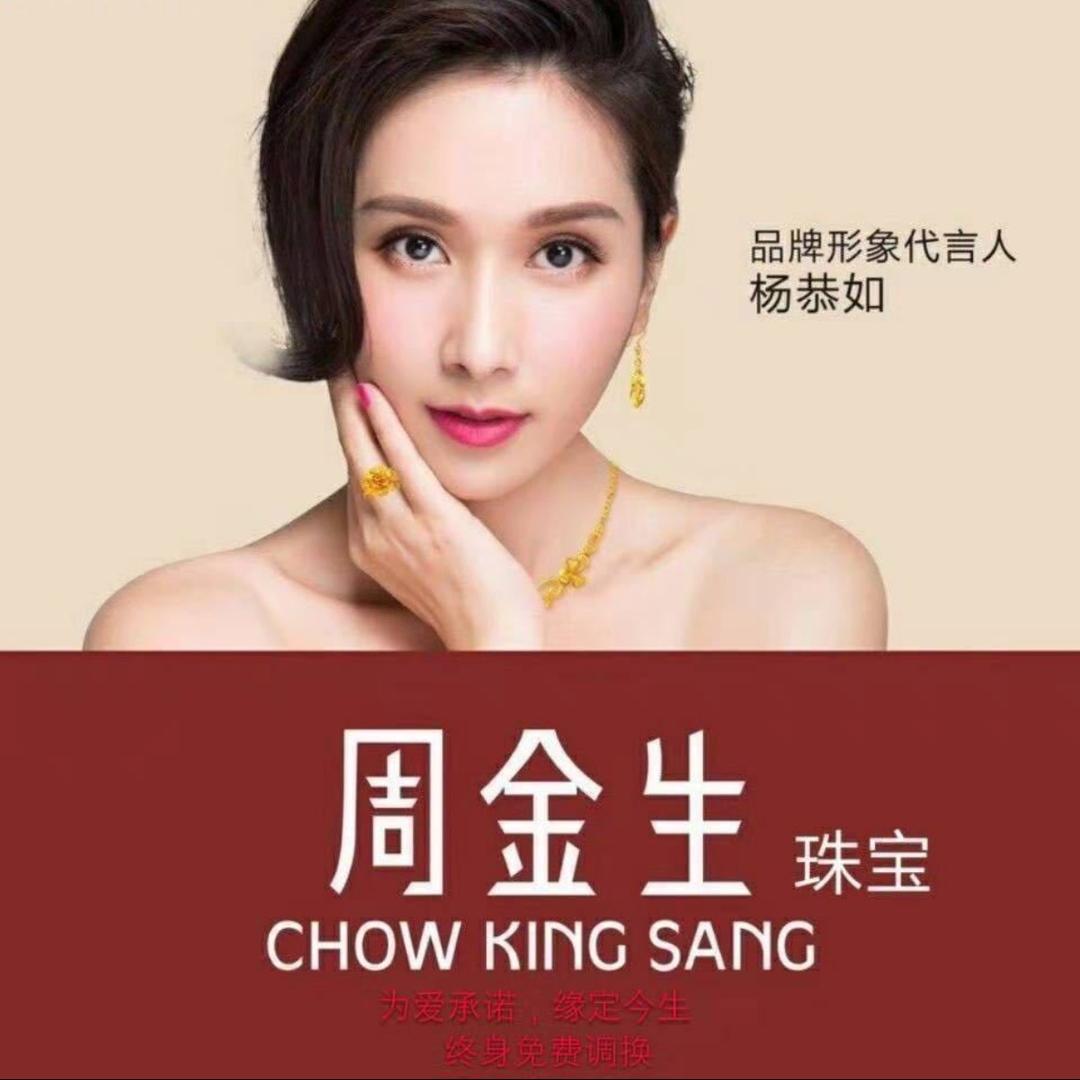 车站镇周金生，夏邑县回收黄金