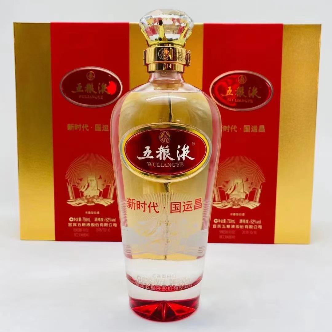 淮南腾达老酒