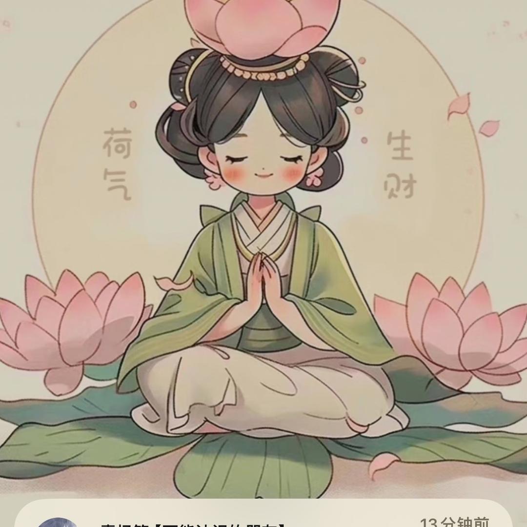 杏花食堂