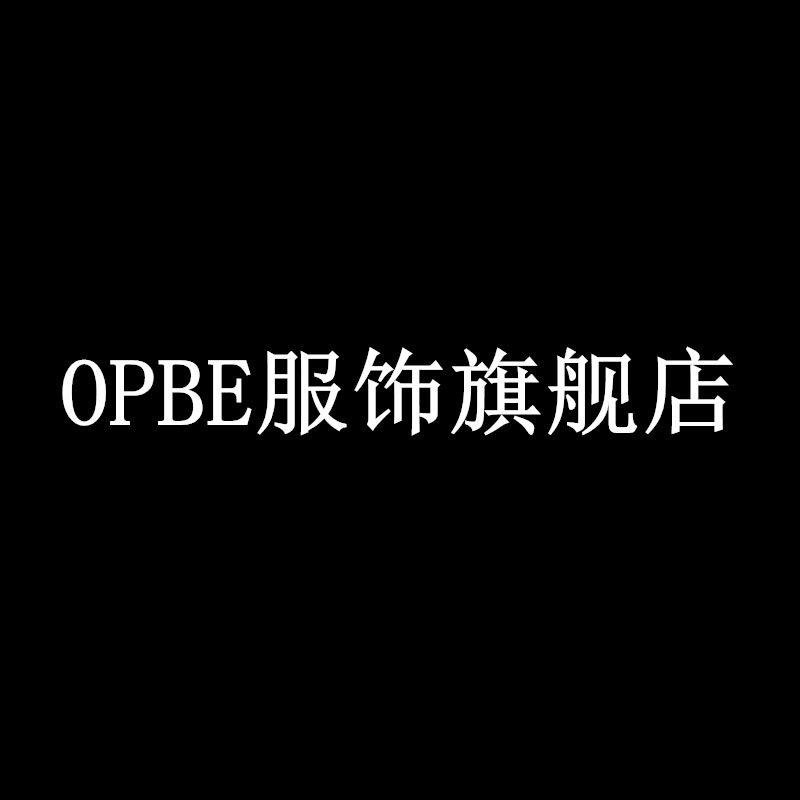OPBE服饰旗舰店