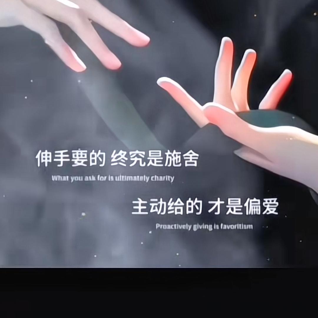 人间清醒