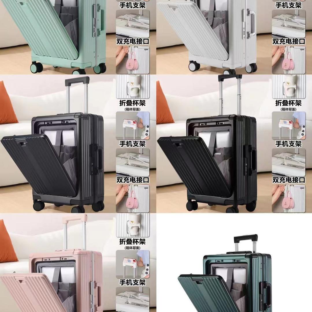 周周拉杆箱
