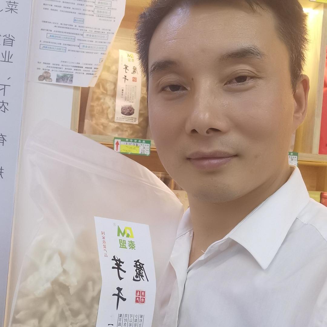 秦盟农特产