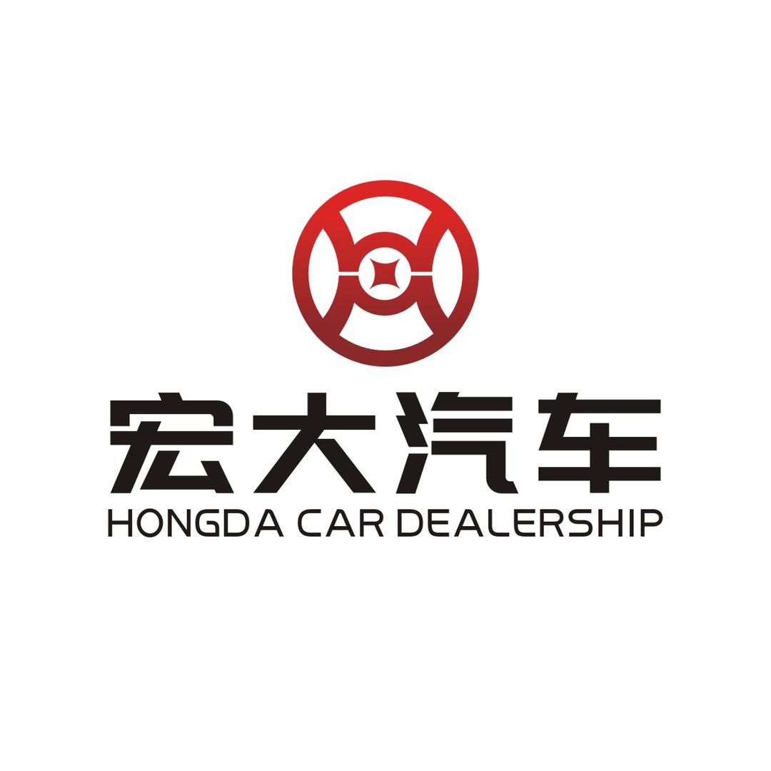 宏大汽车