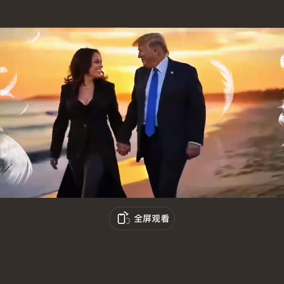马化蛋腾