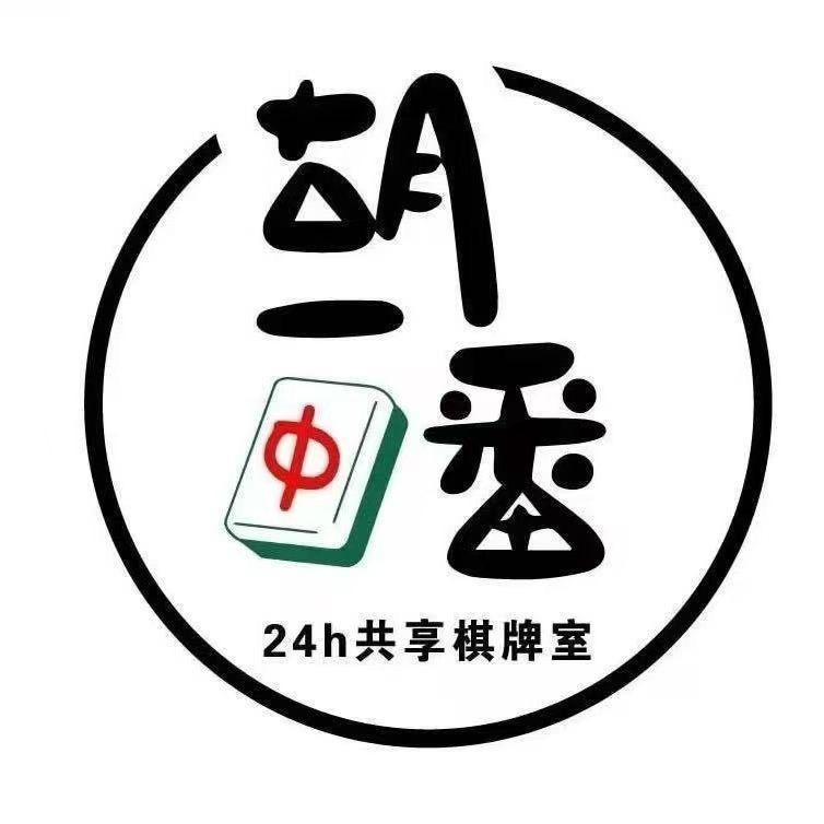 锦