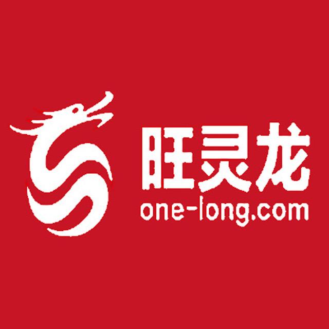 旺灵龙ONE-LONG.COM