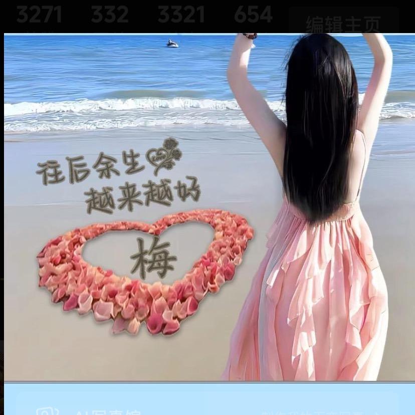 🌹蓝色妖姬💋