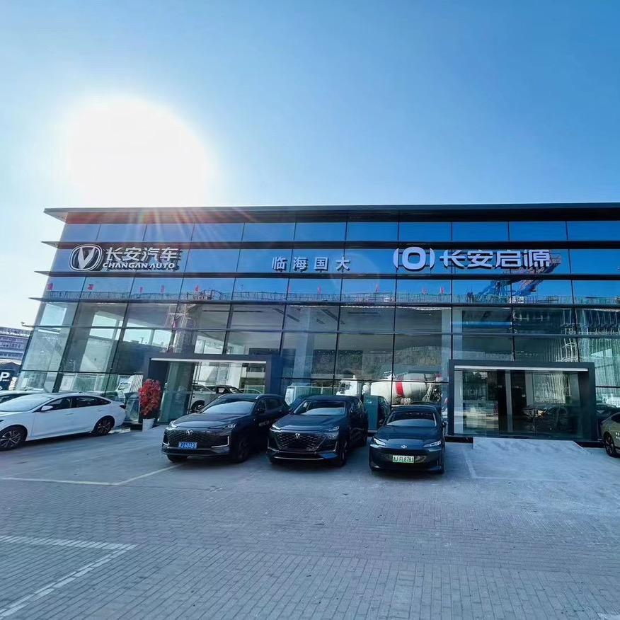 长安汽车-小鱼儿