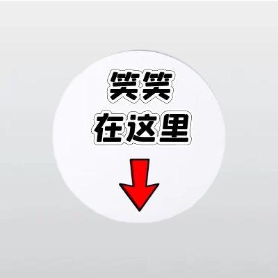 笑姐-yangfu0709