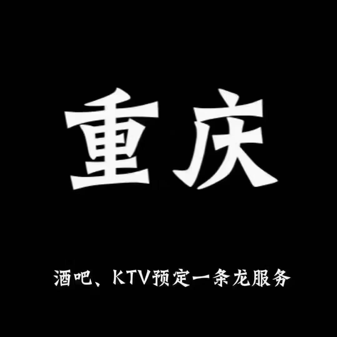 重庆S DNA 24小时在线