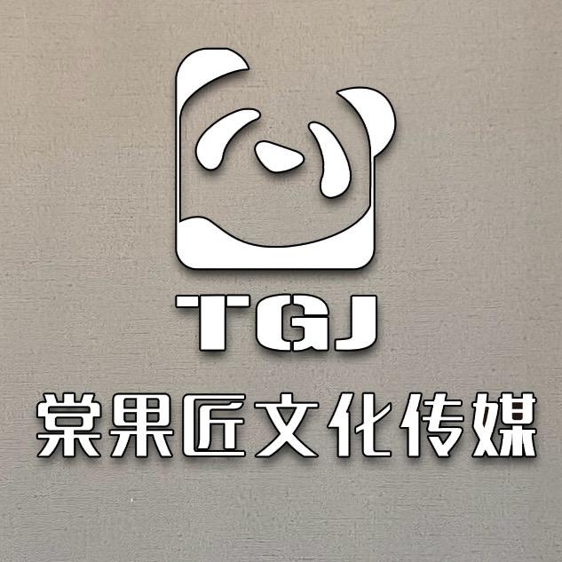 棠果匠小石头²¹⁸