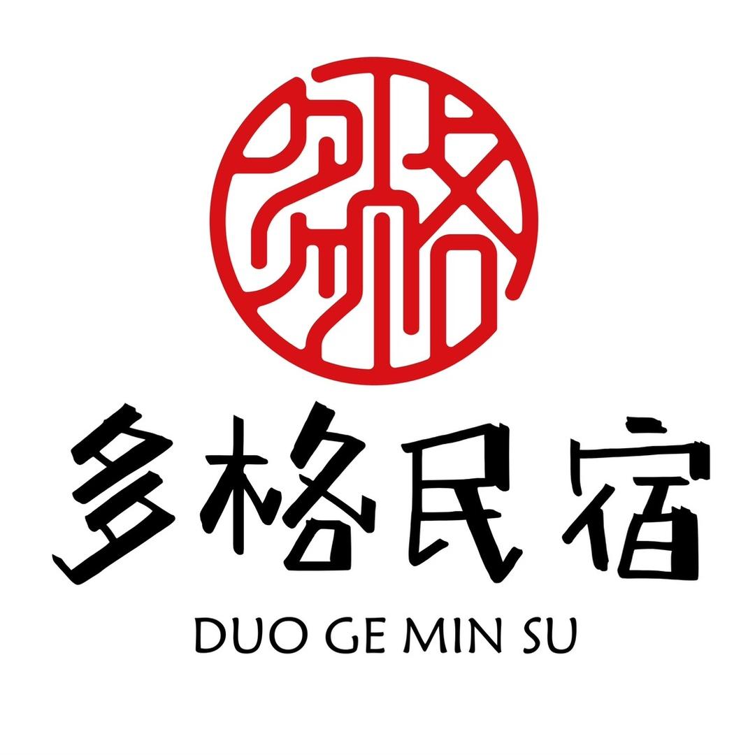 多格民宿