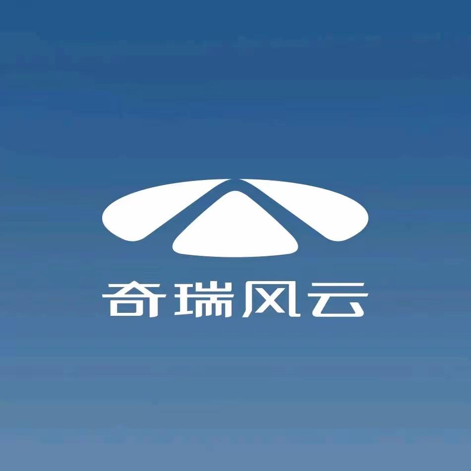 奇瑞风云新能源赣州天美店