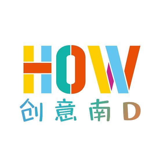 创意南D