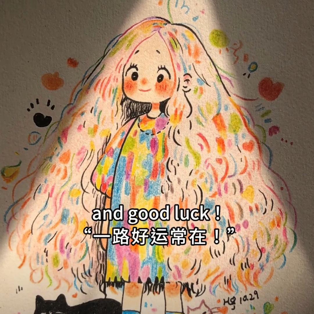 七七很会吃
