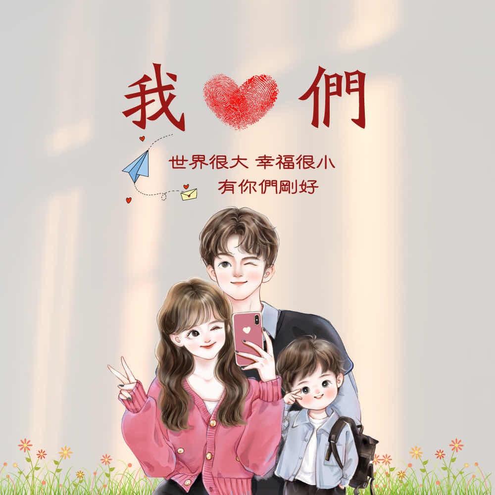 @岁月静好
