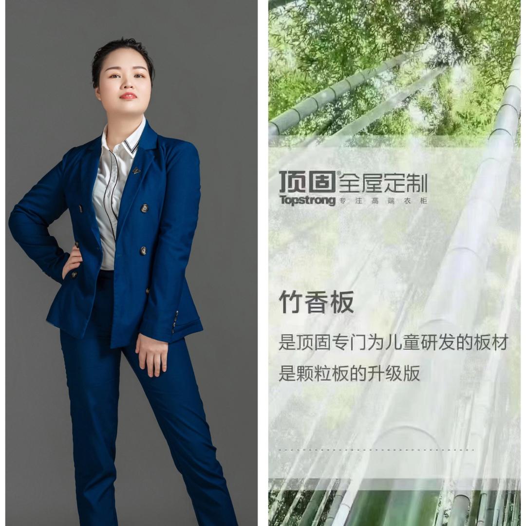 长沙顶固高端定制智能中心