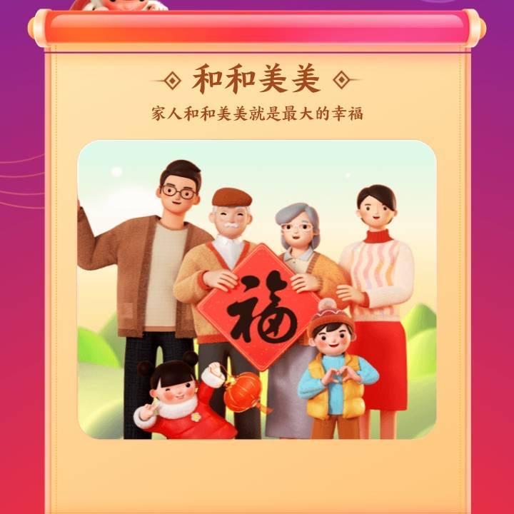 火鸟