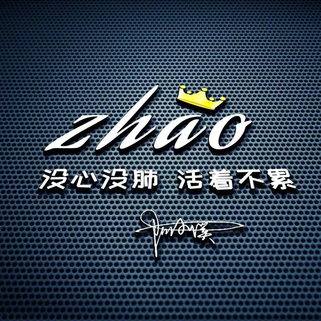 不晚~