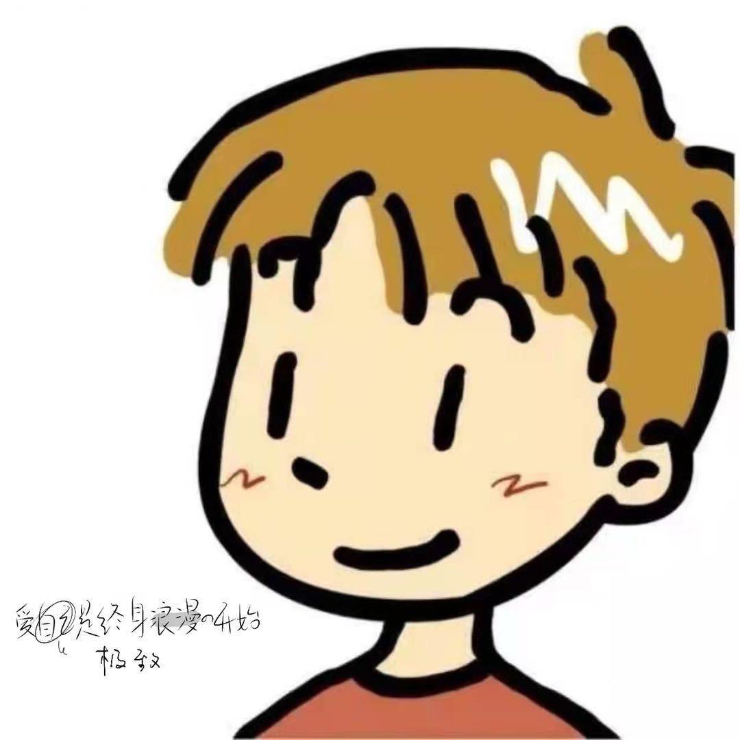 极致手游