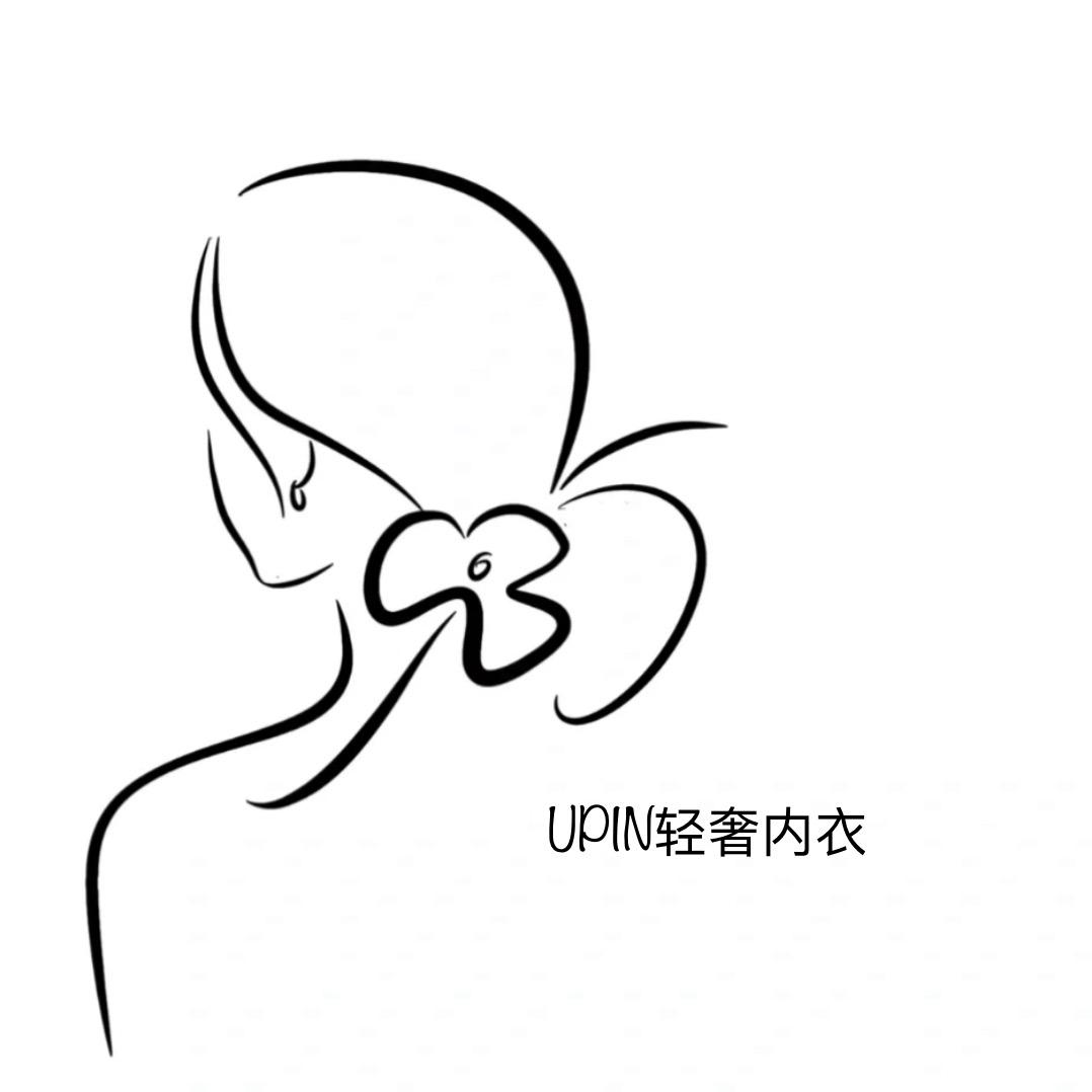 轻奢优品内衣UPIN