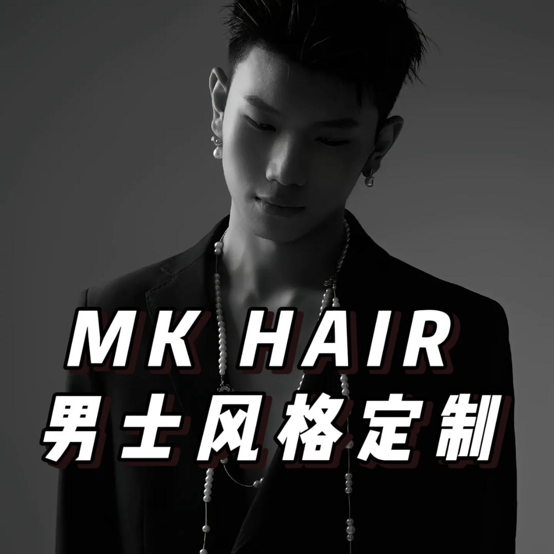 北秋·专注男士设计