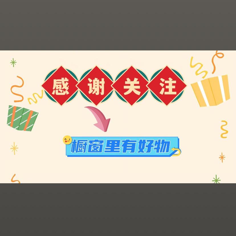 万达集团促销店