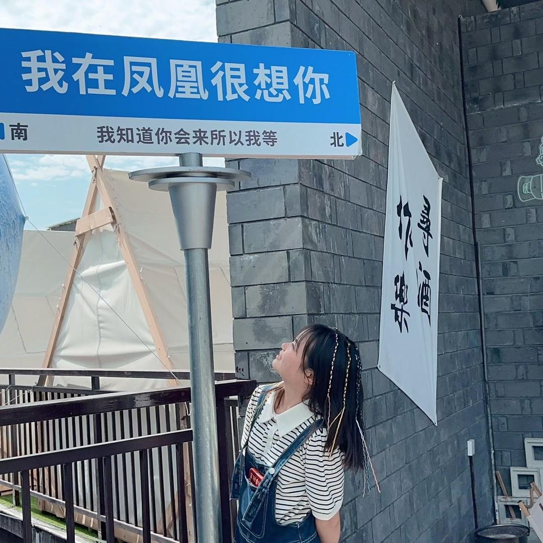 小谢很可爱～