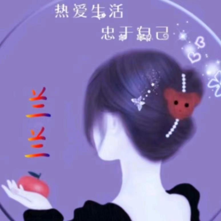 ꧁💕余生🍒有你💞꧂